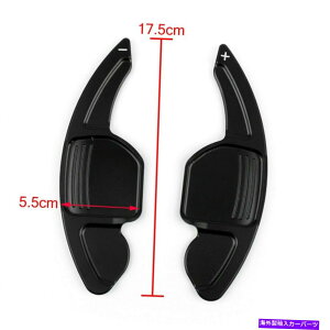 Steering Wheel Paddle Shifter XeAOzC[̃VtgphVt^[ĝ߂̃AEfBA4 A5 A6 A7 Q7 TTubN Steering Wheel Shift Paddle Shifter Extension For Audi A4 A5 A6 A7 Q7 TT Black