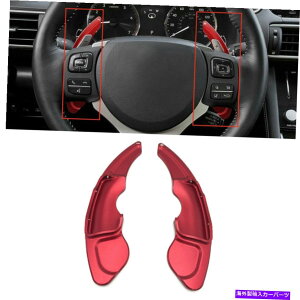 Steering Wheel Paddle Shifter NTXIS RC NXԂ̃nhVtgphVt^[gbh2̏ꍇ For Lexus IS RC NX Car Steering Wheel Shift Paddle Shifter Extension Red 2Pcs