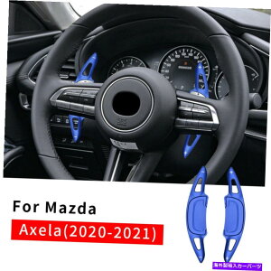 Steering Wheel Paddle Shifter u[XeAOzC[̃VtgphVt^[ĝ߂̃}c_3ANZ2020 2021 Blue Steering Wheel Shift paddle Shifter Extension For Mazda 3 Axela 2020 2021