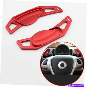 Steering Wheel Paddle Shifter MAVtgpĥ߂̃X}[gW451 W453 2007N2017ÑXeAOzC[Vt^[g Gear Shift Paddle For Smart W451 W453 2007-2017 Steering Wheel Shifter Extension