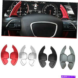 Steering Wheel Paddle Shifter AEfBA3 A4L A5 A6 A7 A8 S5V̂߂̃XeAOzC[Vt^[gVtgph Steering Wheel Shifter Extension Shift Paddle for Audi A3 A4L A5 A6 A7 A8 S5 New