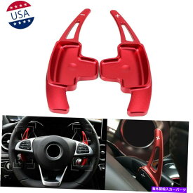 Steering Wheel Paddle Shifter メルセデスA B C Eクラスの赤アルミステアリングホイールパドルシフター拡張 Red Aluminum Steering Wheel Paddle Shifter Extension for Mercedes A B C E Class