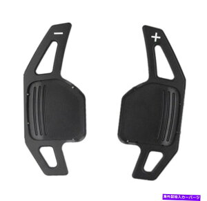 Steering Wheel Paddle Shifter ubNXeAOzC[̃VtgphVt^[̂߂ɃAEfBA3 A4L A7 A8 S5 Q5Q7TT Black Steering Wheel Shift Paddle Shifter For Audi A3 A4L A7 A8 S5 Q5 Q7 TT