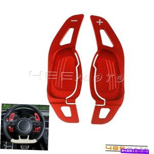 Steering Wheel Paddle Shifter Ԃ̃XeAOzC[̃VtgphVt^[MAgɂĂ̂߂ɃAEfBS3 S5 S6 SQ5 RS3 Car Steering Wheel Shift Paddle Shifter Gear Extention For Audi S3 S5 S6 SQ5 RS3