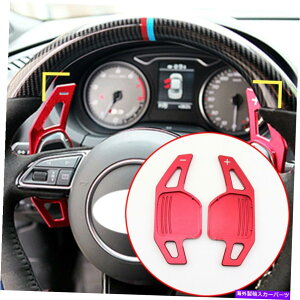 Steering Wheel Paddle Shifter DSGVtgphVt^[XeAOԗ֗pAEfBS3 S5 S6 A3 A5 A6L A7 A8 Q3 / 57 DSG Shift Paddle Shifter Steering Wheel For Audi S3 S5 S6 A3 A5 A6L A7 A8 Q3/5/7