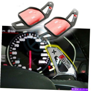 Steering Wheel Paddle Shifter 2Ԃ̃XeAOzC[̃VtgphVt^[AEfBA3 / A4L / A5 / Q3 / Q5 / TT / S3 / A6 2Pcs Car Steering Wheel Shift Paddle Shifter For AUDI A3/A4L/A5/Q3/Q5/TT/S3/A6