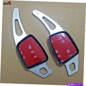 Steering Wheel Paddle Shifter Vo[A~XeAOzC[̃phVt^[ĝ߂ɃAEfBA4 S4B9 2017 Silver Aluminum Steering Wheel Paddle Extension Shifter For Audi A4 S4 B9 2017