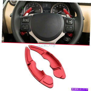 Steering Wheel Paddle Shifter A~XeAOzC[̃phVt^[ĝ߂̃NTXNX IS RCbh Aluminum Steering Wheel Paddle Shifter Extension For Lexus NX IS RC Red