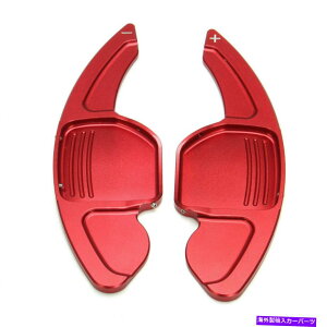 Steering Wheel Paddle Shifter XeAOzC[̃VtgphVt^[ĝ߂̃AEfBA4 A5 A6 A7 Q7 TTbh Steering Wheel Shift Paddle Shifter Extension For Audi A4 A5 A6 A7 Q7 TT Red