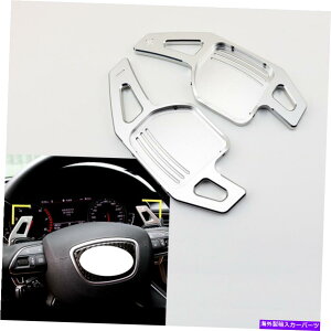 Steering Wheel Paddle Shifter 2XXeAOzC[̃Vtgpĥ߂ɃAEfBS3 S5 S6 TTANZT[Vt^[g܂ 2X Steering Wheel Shift Paddle For Audi S3 S5 S6 TT Accessories Shifter Extended