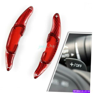 Steering Wheel Paddle Shifter J[{t@Co[XeAOzC[phVt^[ĝ߂̃}c_3 6 MX-5bh Carbon Fiber Steering Wheel Paddle Shifter Extension For Mazda 3 6 MX-5 Red