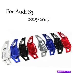 Steering Wheel Paddle Shifter u[hA~XeAOzC[̃VtgphVt^[̊ĝ߂ɃAEfBS3 201517 Blade Aluminum Steering Wheel Shift Paddle Shifter Extension For Audi S3 2015-17
