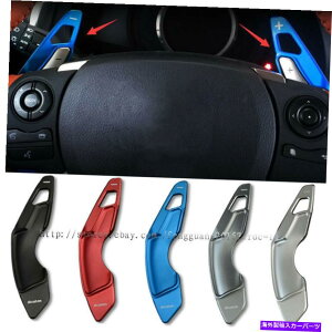 Steering Wheel Paddle Shifter XeAOzC[̃VtgphVt^[ĝ߂̃NTXNX IS RC RCF 2PCS Alloy Steering Wheel Shift Paddle Shifter Extension For Lexus NX IS RC RCF 2pcs