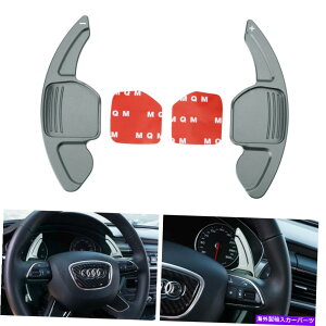Steering Wheel Paddle Shifter K^XeAOzC[̃phVt^[̊ĝ߂ɃAEfBA3 A4 A5 A6 A7 A8Q3 Gun Metal Steering Wheel Paddle Shifter Extensions For Audi A3 A4 A5 A6 A7 A8 Q3
