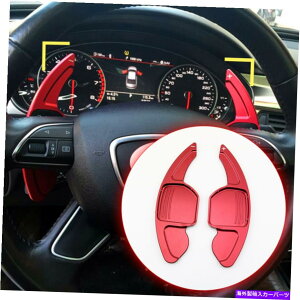 Steering Wheel Paddle Shifter DSGXeAOzC[VtgVt^[phɂăAEfBA3 A8 A7 A5 TT S3 S5 S6Q3Q5 / 7 DSG Steering Wheel Shift Shifter Paddle For Audi A3 A8 A5 A7 TT S3 S5 S6 Q3 Q5/7