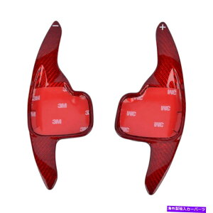 Steering Wheel Paddle Shifter �Y�f�@��STEERING WHEEL PADDLE SHIFTER EXTENSION FOR BMW 2-7 SERIES���b�h CARBON FIBER STEERING WHEEL PADDLE SHIFTER EXTENSION FOR BMW 2-7 SERIES Red �y���s�A���i�z
