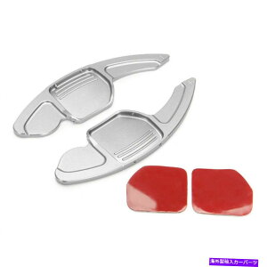 Steering Wheel Paddle Shifter XeAOzC[̃VtgphVt^[ĝ߂̃AEfBA4 A5 A6 A7 Q7 TTVo[ Steering Wheel Shift Paddle Shifter Extension For Audi A4 A5 A6 A7 Q7 TT Silver