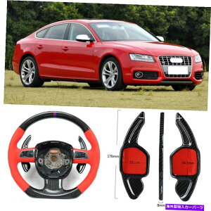 Steering Wheel Paddle Shifter J[{t@Co[MADSGXeAOzC[̃phVt^[Jo[tBbĝ߂̃AEfBS5 09-10 Carbon Fiber Gear DSG Steering Wheel Paddle Shifter Cover Fit For Audi S5 09-10