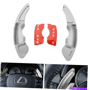 Steering Wheel Paddle Shifter K^O[XeAOzC[̃phVt^[ǵANTXIS RC NX̃Jo[ Gun Metal Grey Steering Wheel Paddle Shifter Extension Covers For Lexus IS RC NX
