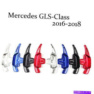 Steering Wheel Paddle Shifter �����Z�f�XGLS�N���X�p�̃u���[�h�A���~�X�e�A�����O�z�C�[���p�h���V�t�^�[�g�� Blade Aluminum Steering Wheel Paddle Shifter Extension For Mercedes GLS Class �y���s�A���i�z