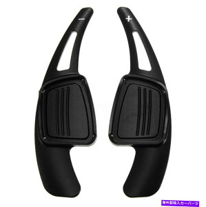 Steering Wheel Paddle Shifter ubNXeAOzC[̃VtgphVt^[ĝ߂̃AEfBA3 A4 A5Q7 17-19 Black Steering Wheel Shift Paddle Shifter Extension For Audi A3 A4 A5 Q7 17-19