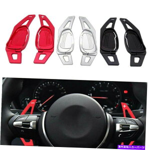 Steering Wheel Paddle Shifter tBbĝ߂ɃAEfBS3 S5 S6 A5 RS3 RS6 RS7ԃVtgphVt^[nh2PC Fit For AUDI S3 S5 S6 A5 RS3 RS6 RS7 Car Shift Paddle Shifter Steering Wheel 2pc