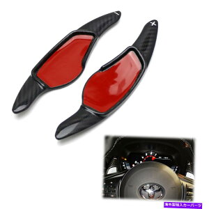Steering Wheel Paddle Shifter J[{t@Co[XeAOzC[̃phVt^[̊ĝ߂Ƀg^2020AbvX[vGR Carbon Fiber Steering Wheel Paddle Shifter Extension For Toyota 2020-up Supra GR