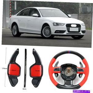 Steering Wheel Paddle Shifter J[{t@Co[MADSGXeAOzC[̃phVt^[Jo[tBbĝ߂̃AEfBA4 13-16 Carbon Fiber Gear DSG Steering Wheel Paddle Shifter Cover Fit For Audi A4 13-16