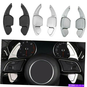 Steering Wheel Paddle Shifter XeAOzC[̃VtgphVt^[ĝ߂̃AEfBA3 A4L A5 A6 A7 Q5Q7TT Steering Wheel Shift Paddle Shifter Extension For Audi A3 A4L A5 A6 A7 Q5 Q7 TT