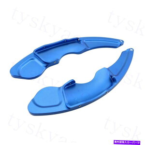 Steering Wheel Paddle Shifter NTXIS RC NXu[XeAOzC[̃VtgphVt^[gDSGiɂ For Lexus IS RC NX Blue Steering Wheel Shift Paddle Shifter Extension DSG Parts