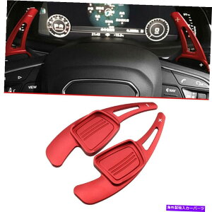 Steering Wheel Paddle Shifter AEfBA4 B9 A3 A5 Q2 Q3Q5Q7A~XeAOzC[̃phVt^[ For Audi A4 B9 A3 A5 Q2 Q3 Q5 Q7 Aluminum Steering Wheel Paddle Shifter Red