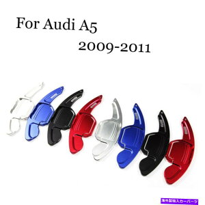 Steering Wheel Paddle Shifter u[hA~XeAOzC[̃VtgphVt^[ĝ߂̃AEfBA5 2009-11 Blade Aluminum Steering Wheel Shift Paddle Shifter Extension For Audi A5 2009-11