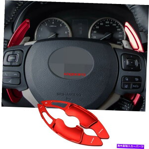 Steering Wheel Paddle Shifter NTXNXɂ/ IS / RC 2014AbvA~Ԃ̃XeAOzC[̃phVt^[g For Lexus NX/IS/RC 2014-Up Aluminum Car Steering Wheel Paddle Shifter Extension