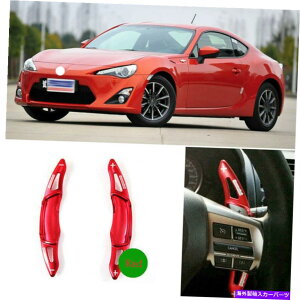 Steering Wheel Paddle Shifter 合金ステアリングアドオンホイールDSGパドルシフター拡張のためのトヨタ86 2012から16 Alloy Add-On Steering Wheel DSG Paddle Shifters Extension For Toyota 86 2012-16