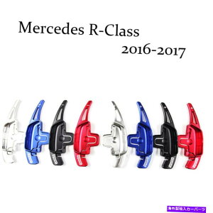 Steering Wheel Paddle Shifter �u���[�h�����X�e�A�����O�z�C�[���̃V�t�g�p�h���V�t�^�[�g���̂��߂̃����Z�f�XR�N���X Blade Alloy Steering Wheel Shift Paddle Shifter Extension For Mercedes R Class �y���s�A���i�z
