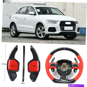Steering Wheel Paddle Shifter J[{t@Co[MADSGXeAOzC[̃phVt^[Jo[tBbgpAEfBQ3 13-18 Carbon Fiber Gear DSG Steering Wheel Paddle Shifter Cover Fit For Audi Q3 13-18