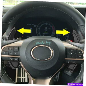 Steering Wheel Paddle Shifter XeAOzC[̃phVt^[ĝ߂̃NTXGS300 GS350 GS450h GS200t Steering Wheel Paddle Shifter Extension For Lexus GS200t GS300 GS350 GS450h
