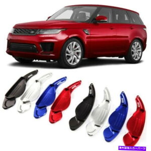 Steering Wheel Paddle Shifter XeAOzC[̃phVtggphVt^[̂߂ɃW[o[X|[c2018 Steering Wheel Shift Paddle Extension Paddle Shifters For Range Rover Sport 2018
