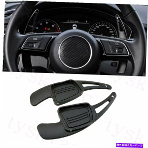 Steering Wheel Paddle Shifter XeAOzC[̃VtgphVt^[ɂăAEfBA3 A4L A5 A6L S3 S4 Q2 Q5L Q7 TTS Steering Wheel Shift Paddle Shifter For Audi A3 A4L A5 A6L S3 S4 Q2 Q5L Q7 TTS