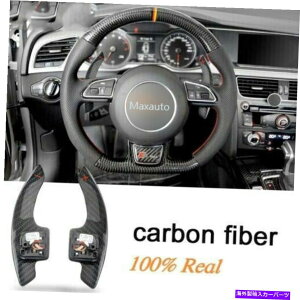 Steering Wheel Paddle Shifter XeAOzC[phVt^[DSGɂăAEfBA3 / A5 / S5 / Q3 / Q5 / A6 / TTJ[{t@Co[ Steering Wheels Paddles Shifter DSG For Audi A3/A5/S5/Q3/Q5/A6/TT Carbon Fiber