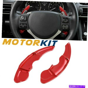 Steering Wheel Paddle Shifter 2bhXeAOzC[̃VtgphVt^[ǵAW /e[vNTXRC IS NXɓK܂ 2pcs Red Steering Wheel Shift Paddle Shifter Trim w/ Tape Fits Lexus RC IS NX