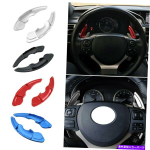 Steering Wheel Paddle Shifter MAVt^[XeAOzC[̃Vtgphgu[tBbgNTXRC NX14-16 IS Gear Shifter Steering Wheel Shift Paddle Extension Blue Fit Lexus RC NX IS 14-16