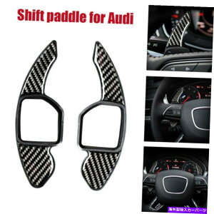 Steering Wheel Paddle Shifter XeAOzC[̃VtgphMAVt^[̊ĝ߂ɃAEfBA3 A4 A5 A6 Q7 TT B Steering Wheel Shift paddle Gear Shifter Extension For Audi A3 A4 A5 A6 Q7 TT B