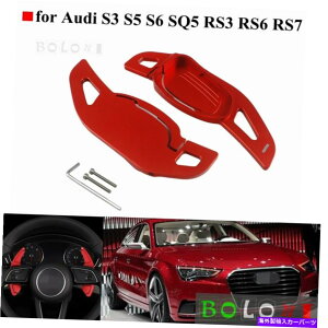 Steering Wheel Paddle Shifter AEfBS3 S5 S6 SQ5 RS3 RS6̂߂ɃbhXeAOzC[Vt^[gVtgph Red Steering Wheel Shifter Extension Shift Paddle For Audi S3 S5 S6 SQ5 RS3 RS6