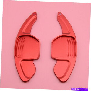 Steering Wheel Paddle Shifter bhXeAOzC[̃VtgphVt^[gtBbĝ߂̃AEfBA7 A8 S3 S4 SQ5 Red Steering Wheel Shift Paddle Shifter Extension Fit For Audi A7 A8 S3 S4 SQ5