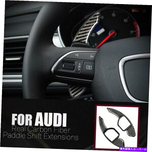 Steering Wheel Paddle Shifter J[{XeAOzC[MAphVt^[ĝ߂̃AEfBA3 A4 A5 A6 7 Q7 TT Carbon Steering Wheel Gear Paddle Shifter Extension For Audi A3 A4 A5 A6 7 Q7 TT