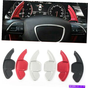 Steering Wheel Paddle Shifter Ԃ̃XeAOzC[̃phVt^[gtBbgAEfBA3 A4L A5 A6 A7 A8 S5Q5 Car Steering Wheel Paddle Shifters Extension Fit Audi A3 A4L A5 A6 A7 A8 S5 Q5