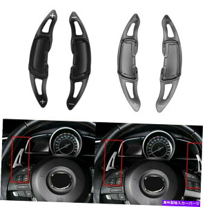 Steering Wheel Paddle Shifter }c_AeU3 2014N2017NANZpXeAOzC[̃VtgphVt^[g Steering Wheel Shift Paddle Shifter Extension for Mazda 3 Atenza 2014-2017 Axela
