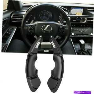 Steering Wheel Paddle Shifter NTXGS250 GS350 2012N2016N̂߂AluminiuubNXeAOzC[phVt^[Lbg Aluminiu Black Steering Wheel Paddle Shifter Kit for Lexus GS250 GS350 2012-2016