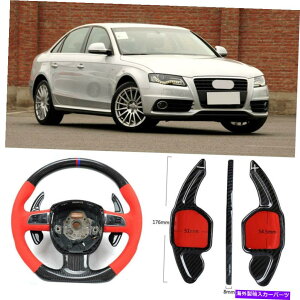 Steering Wheel Paddle Shifter J[{t@Co[MADSGXeAOzC[̃phVt^[Jo[tBbĝ߂̃AEfBA4 912 Carbon Fiber Gear DSG Steering Wheel Paddle Shifter Cover Fit For Audi A4 0